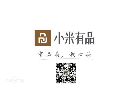 九游娱乐Nineame官方网站體育旗下品牌-銳珀爾與小米有品達(dá)成戰(zhàn)略合作