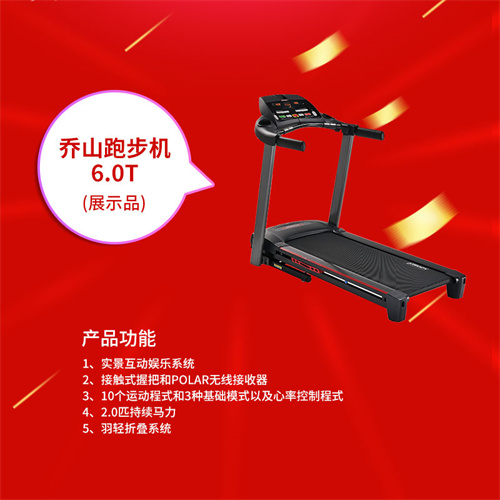 速看：九游娱乐Nineame官方网站體育特價一批健身器材，手慢無