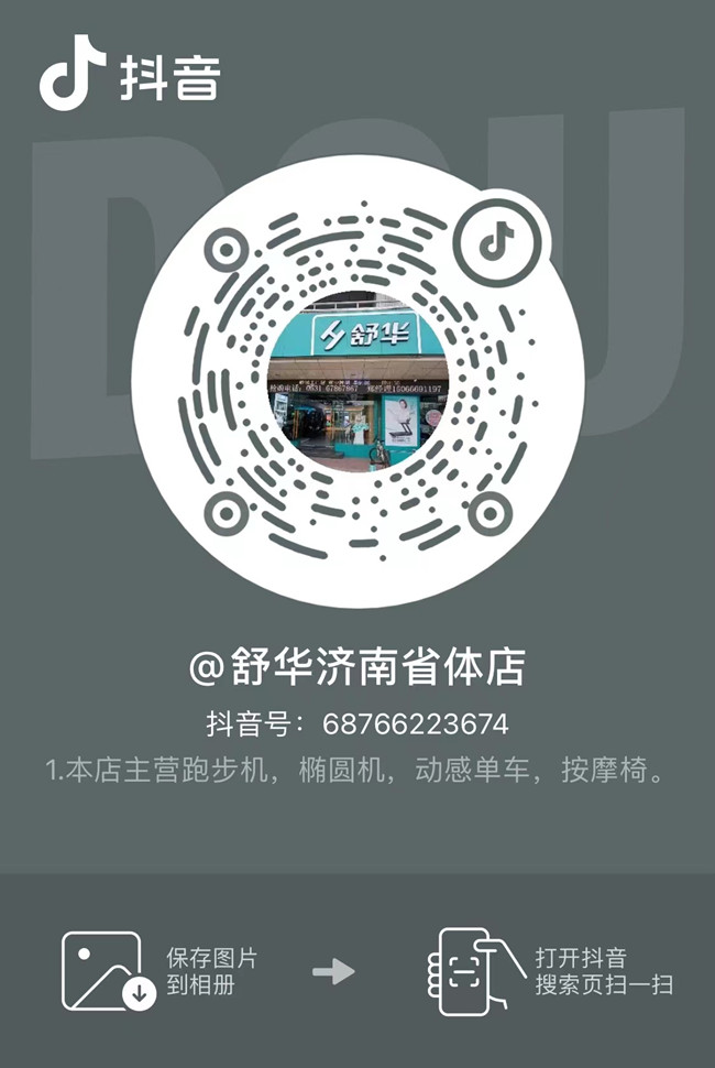 對比戶外跑步，跑步機(jī)上跑步有什么優(yōu)勢呢